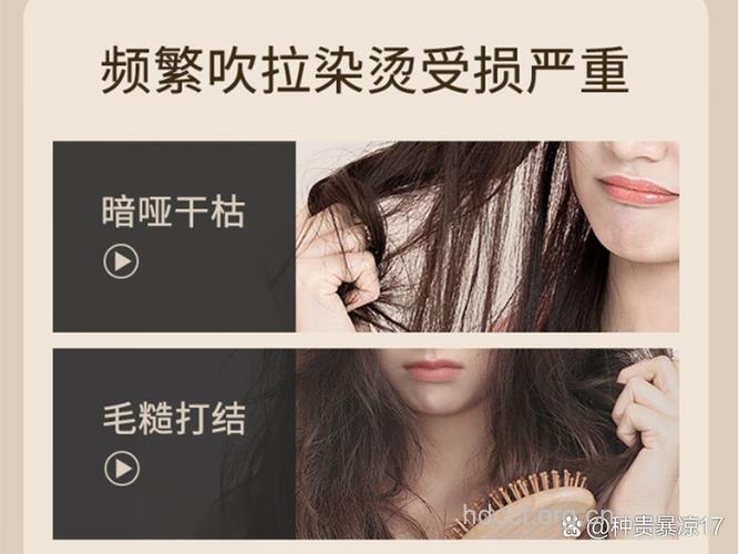 3款牛奶发膜 头发更黑亮！