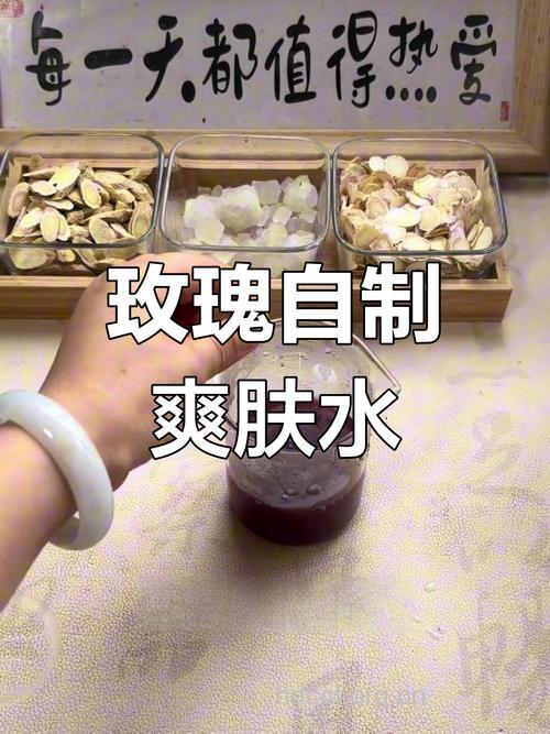 爽肤水也可以自制，简单又好用