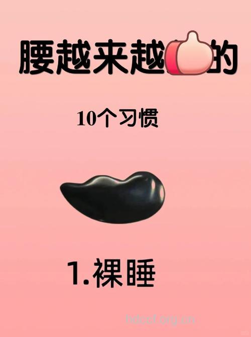 让你变身小腰女的三个方法