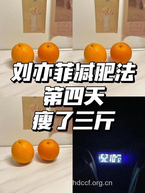 燃脂减肥食物 橙子减肥法一周瘦3斤