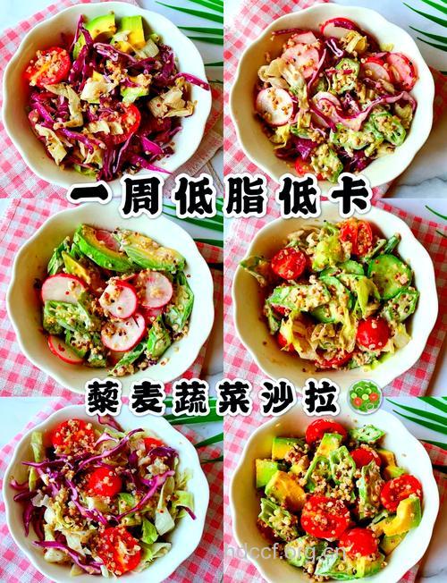 蔬菜沙拉可以减肥吗 吃的正确才能瘦