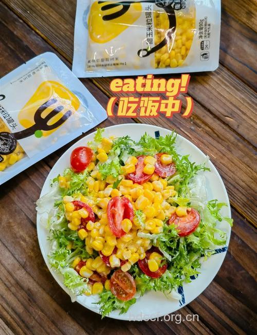 自制减肥沙拉:玉米蔬菜沙拉的做法