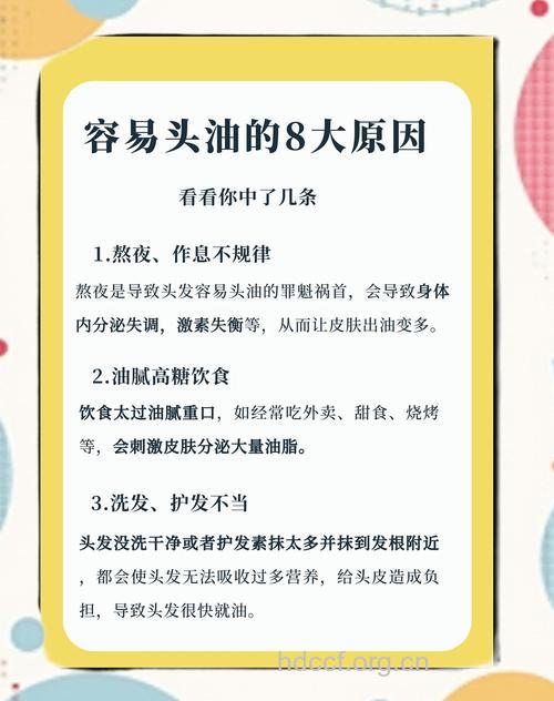 从根本弄清出油原因！
