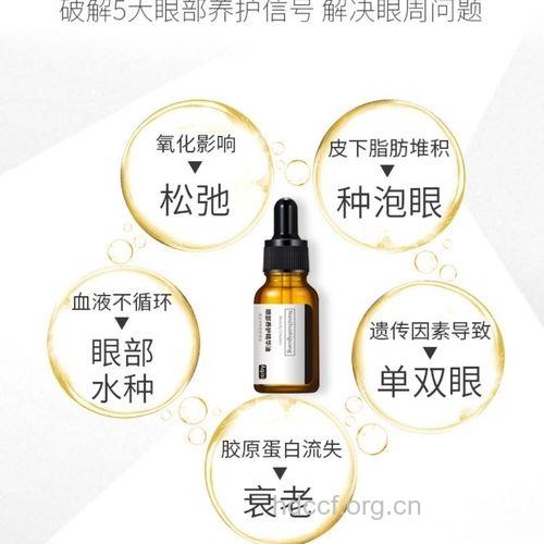 精油,让你远离鱼尾纹