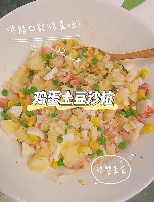 自制减肥沙拉：土豆沙拉的做法