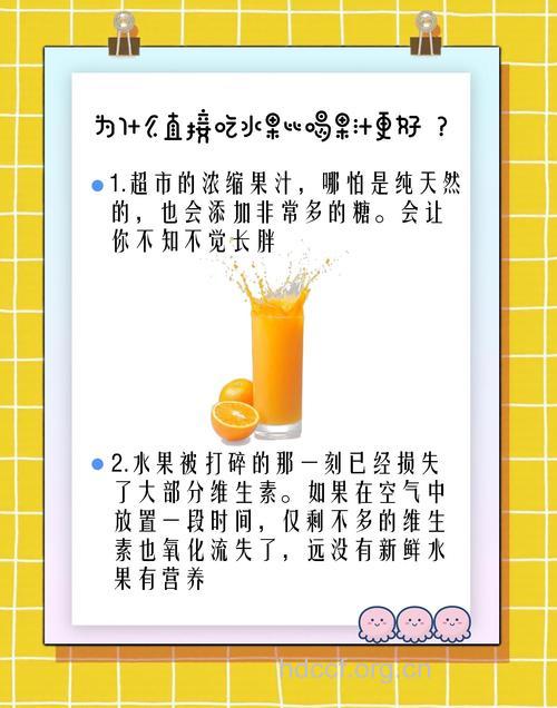 喝果汁会长胖吗 减肥吃水果好还是果汁好