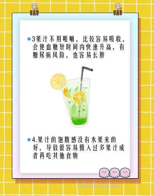 喝果汁会长胖吗 果汁和水果哪种更减肥