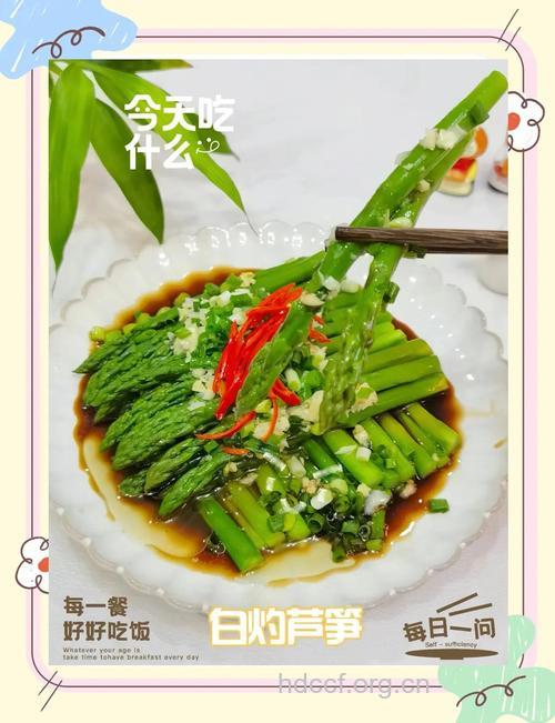 吃芦笋可以减肥吗 芦笋减肥食谱有哪些