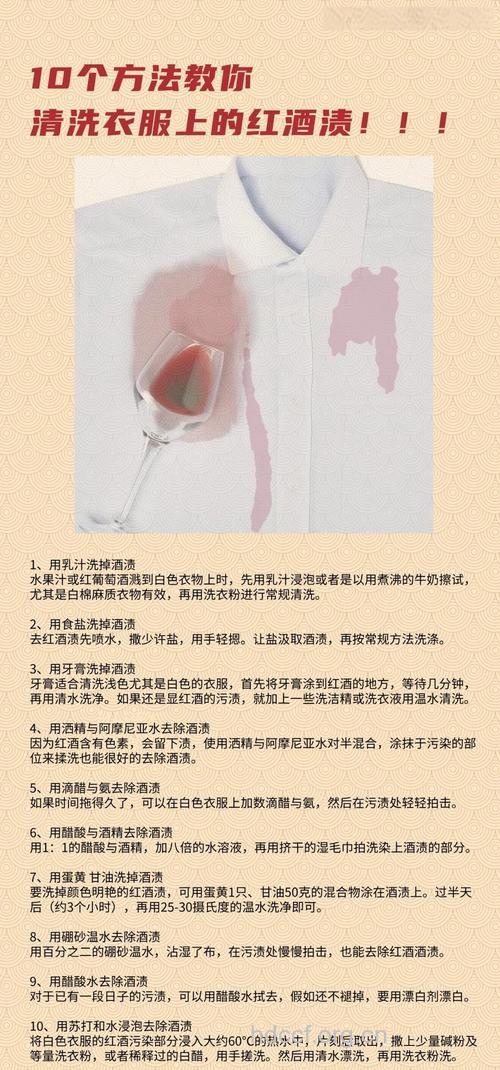 葡萄酒的美容秘籍 让你面色红润有光泽