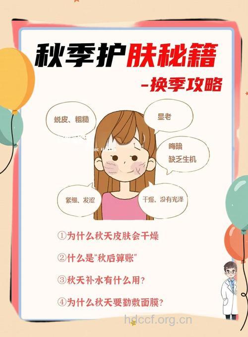 坏习惯阻碍肌肤保养 美肤要有小心机