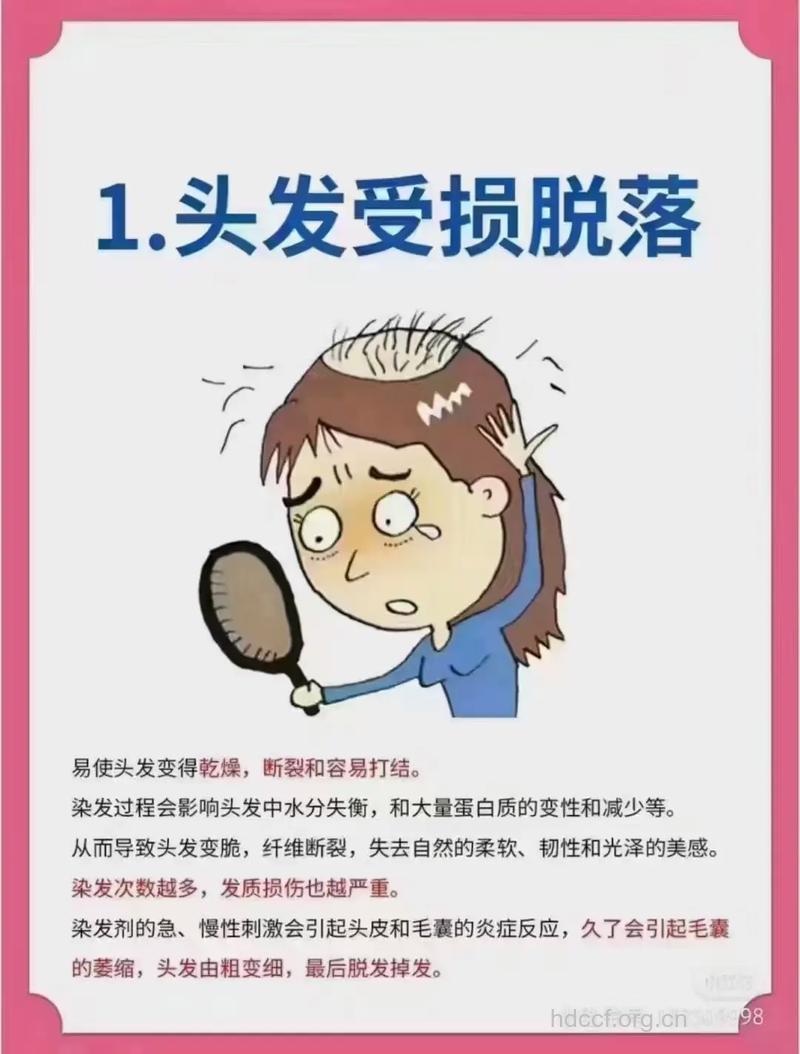 三种最伤害头发的行为