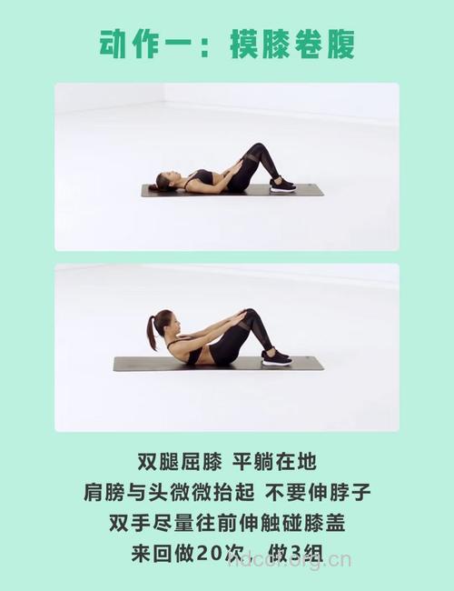 摆脱水桶腰 最快速的瘦腰方法