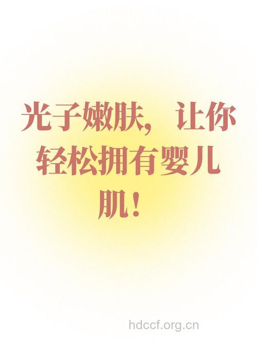 好肌肤养出来 轻松拥有婴儿肌