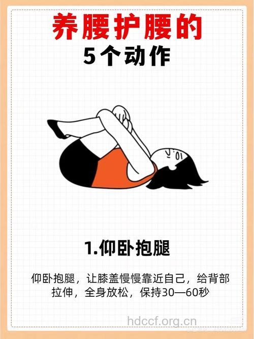 让你轻松瘦腰的小技巧