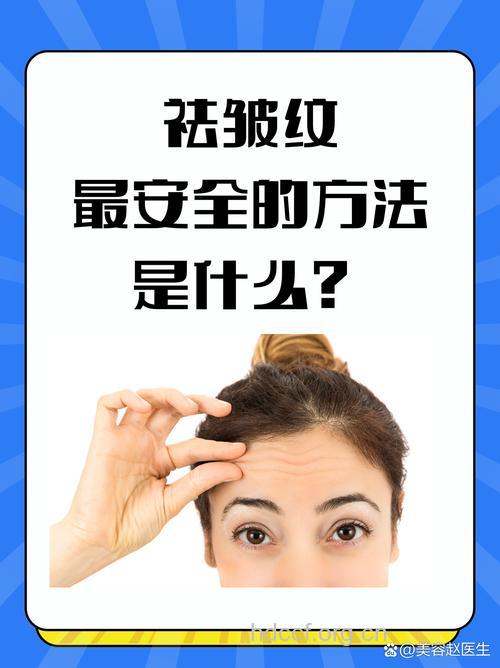 注意生活细节，皱纹不再来