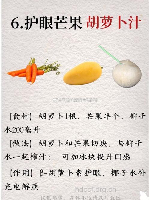 胡萝卜能祛痘?推荐生活中的五种祛痘小妙招