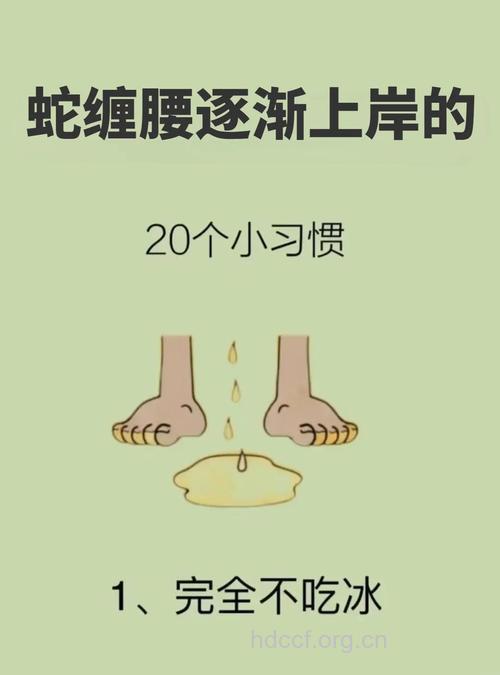 夏季瘦出水蛇腰的9个方案