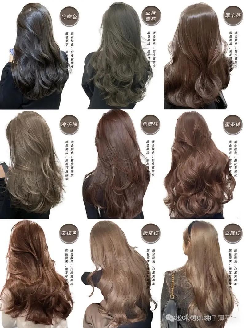 卷发的四季染发色各不同