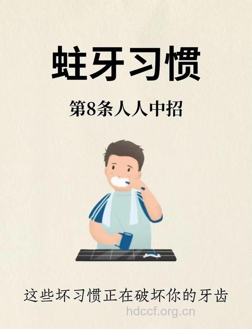 8个坏习惯毁掉你的容貌