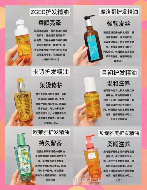 根据发质选用护发产品