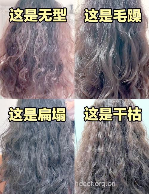 烫发后打理 3天内不要洗头