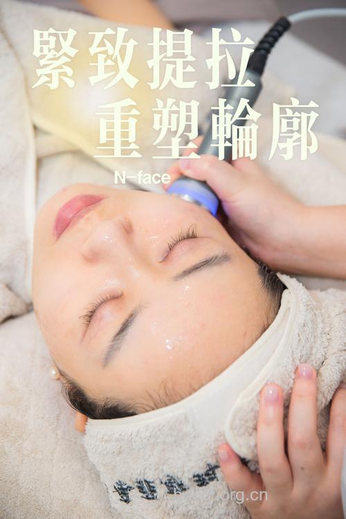 极致紧颜拉提术