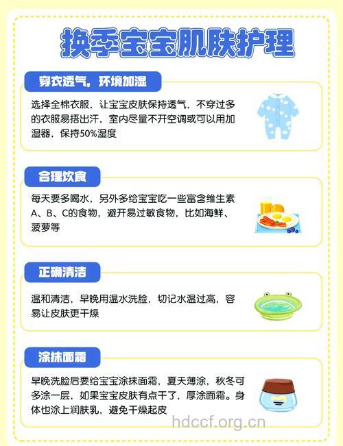 夜间护理要选对 轻松拥有水嫩婴儿肌