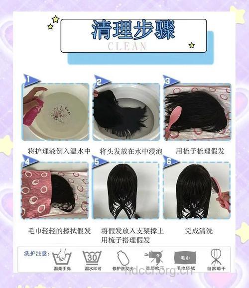 假发日常要怎么保养？