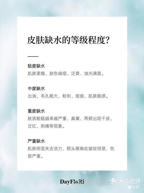 春季皮肤护理小知识