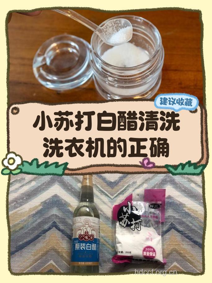 用小苏打水洗澡可以抗衰老