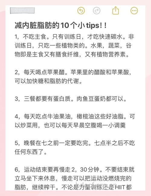 如何减少腹部脂肪 推荐3个技巧