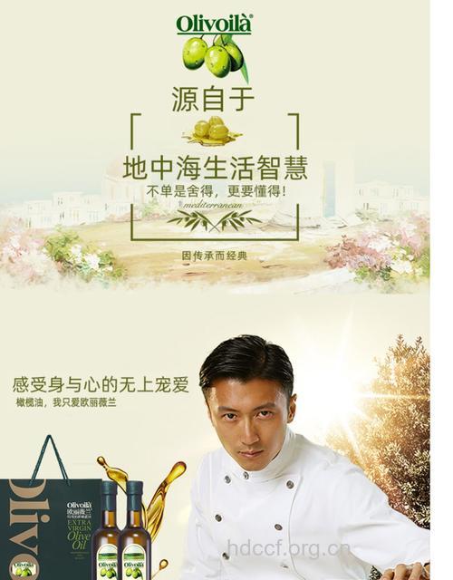 明星都爱橄榄油护肤