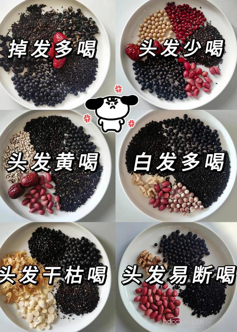 中医护发 6种食补方案