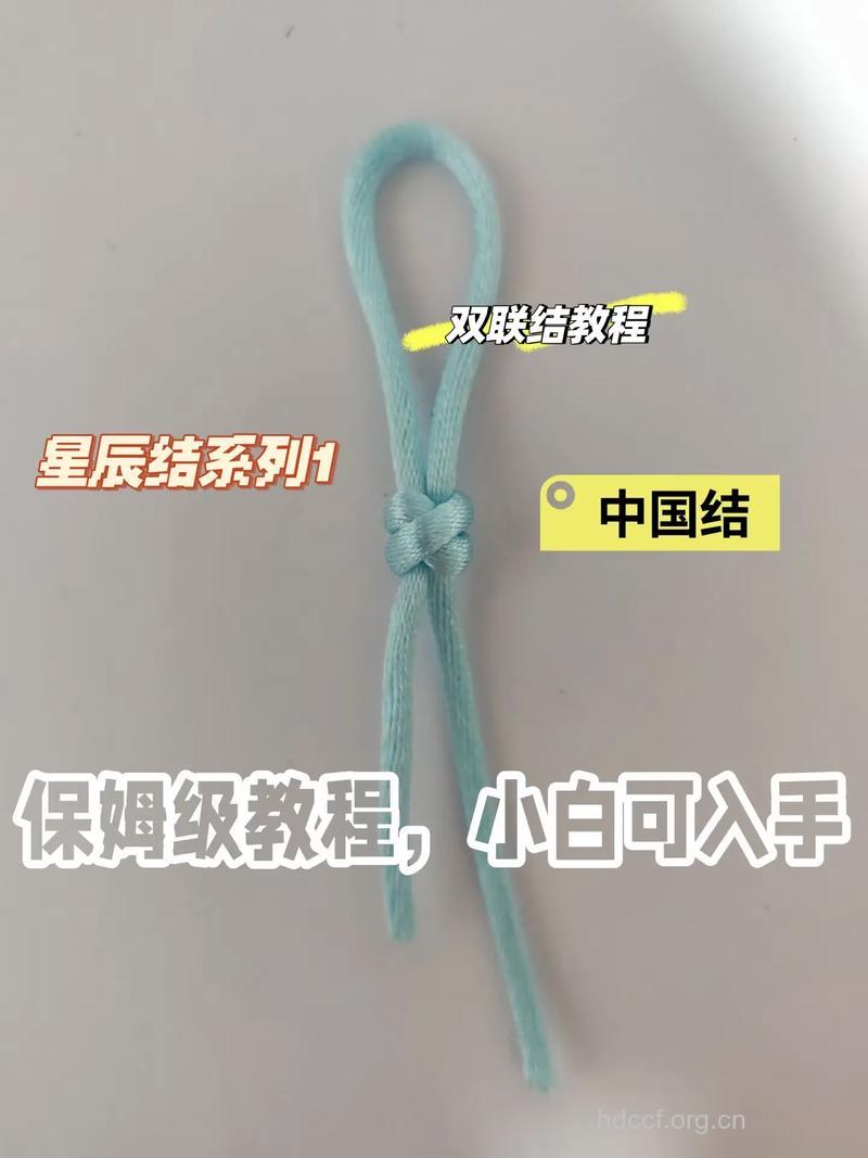 “双结”发髻的盘法步骤