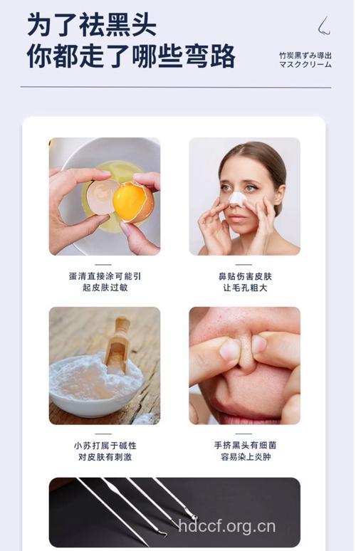 清洁面膜可以去黑头