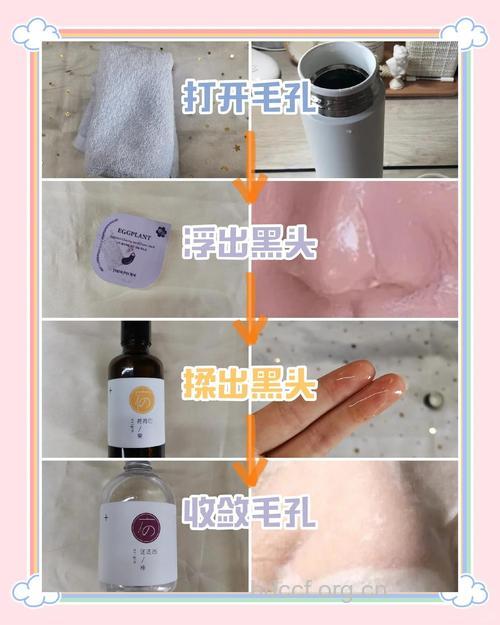 精油可以去黑头吗
