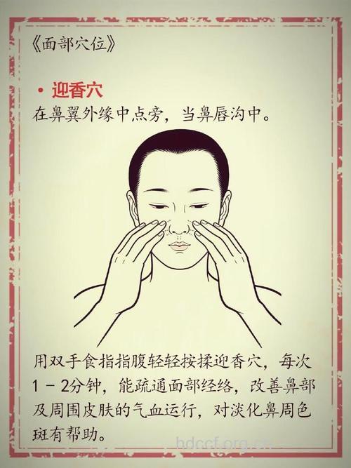 肤色暗沉怎么办 按摩有奇效