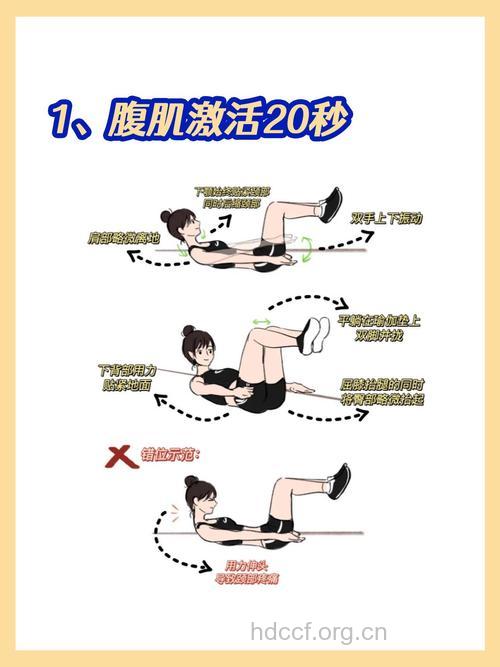 腹部减肥最快的方法 6个运动帮你平坦小腹