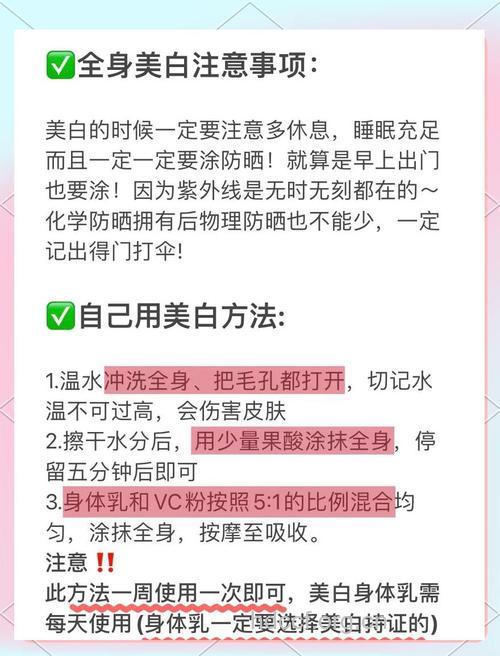 皮肤天生黑？找准美白小窍门是王道