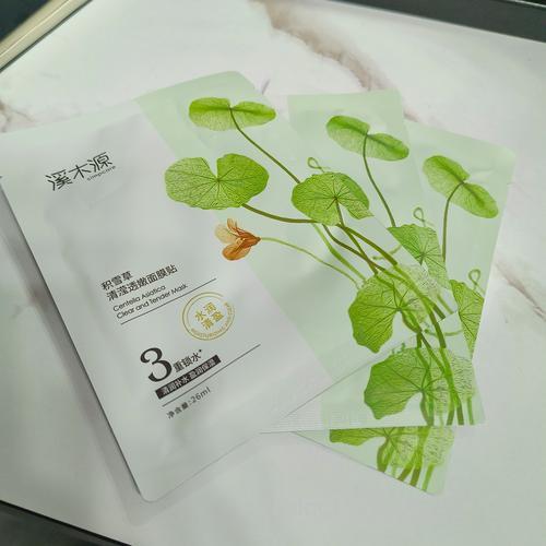 冬季要补水 面膜补水嫩嫩的