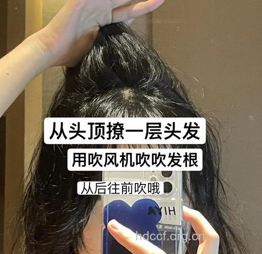3种发型的吹风技巧