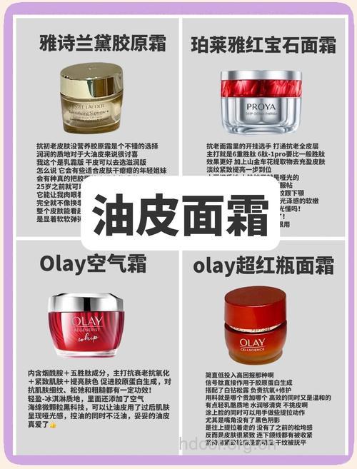 油性皮肤冬天可以用含油护肤品吗