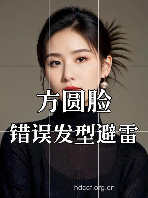 掩饰缺陷！7种大众脸型的发型设计