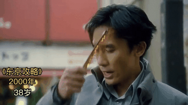 梁朝伟再掀护肤风云