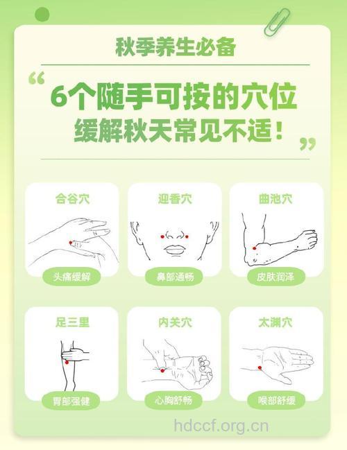 小按摩有效防止皮肤干燥