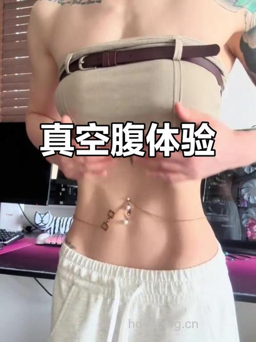 卷腹坚持不下来?来试下真空收腹