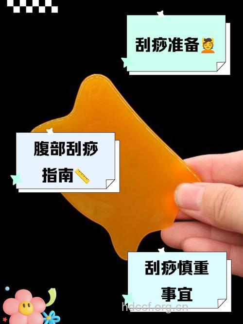 刮痧可以减腹部赘肉吗 刮痧瘦腹的方法