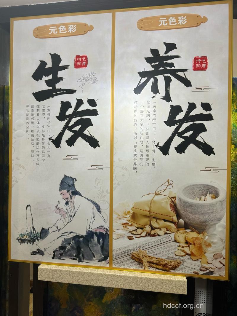 古代秀发养生的两个秘诀