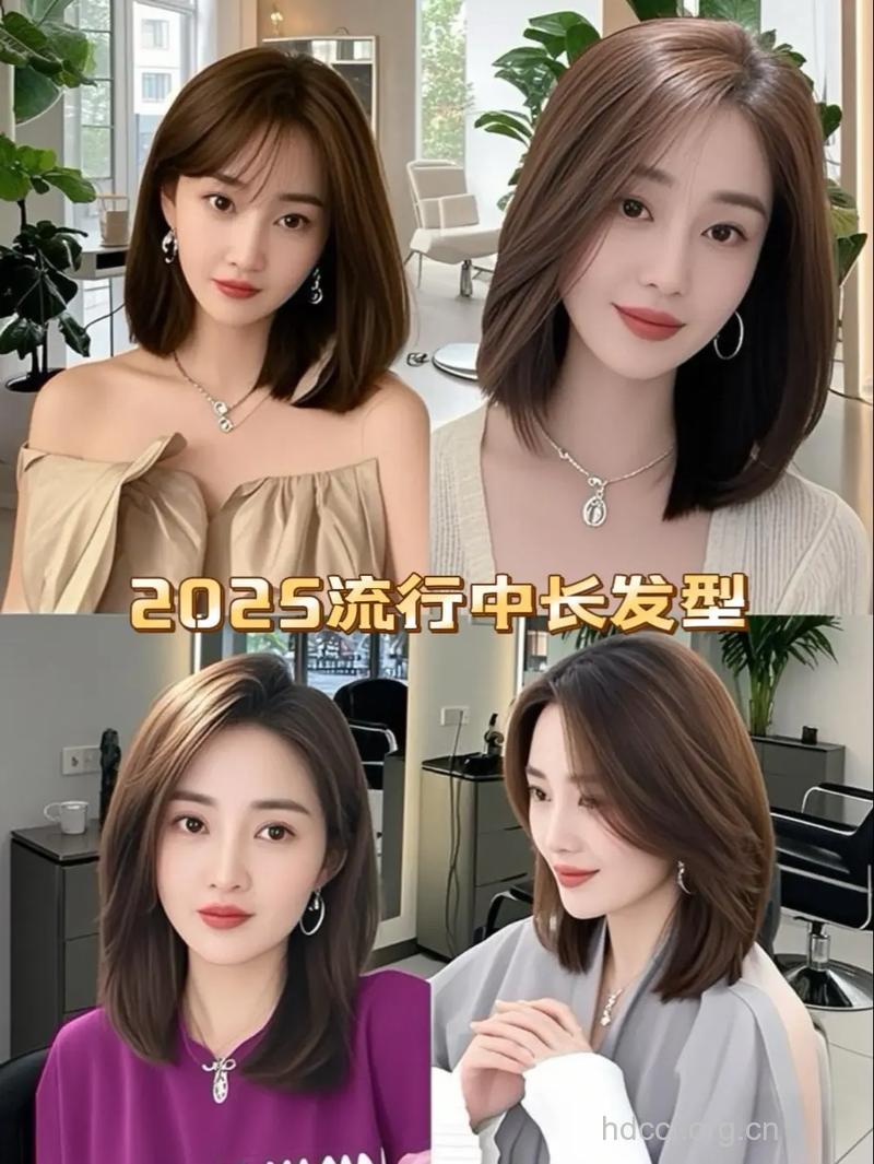 盛夏两款清新气质中长发型