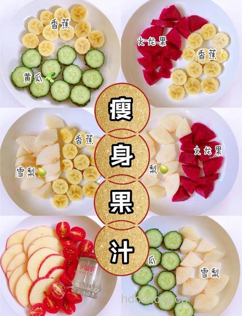 适合减肥的水果和蔬菜